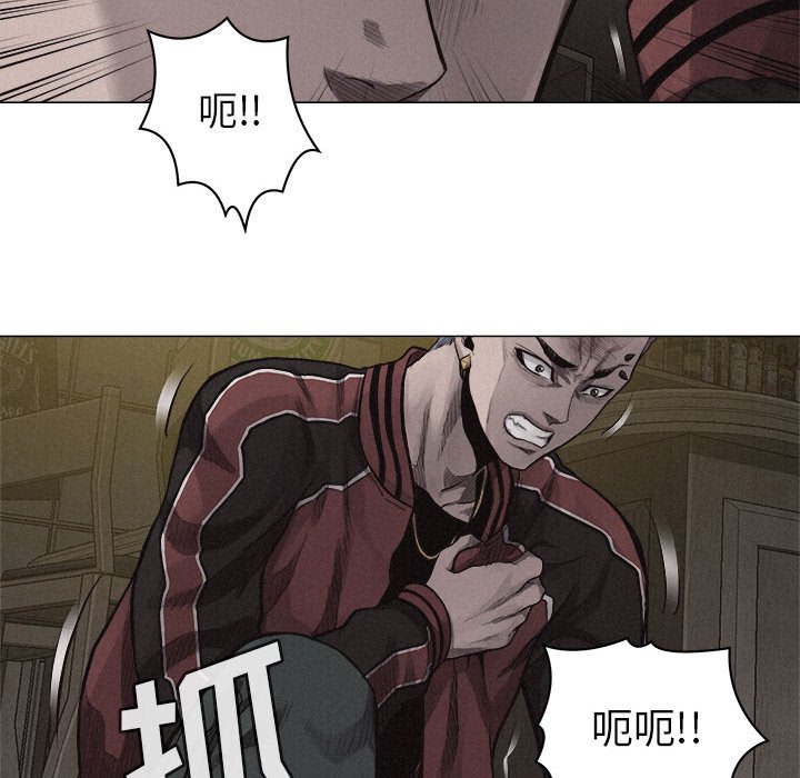 第23话 第 14 页