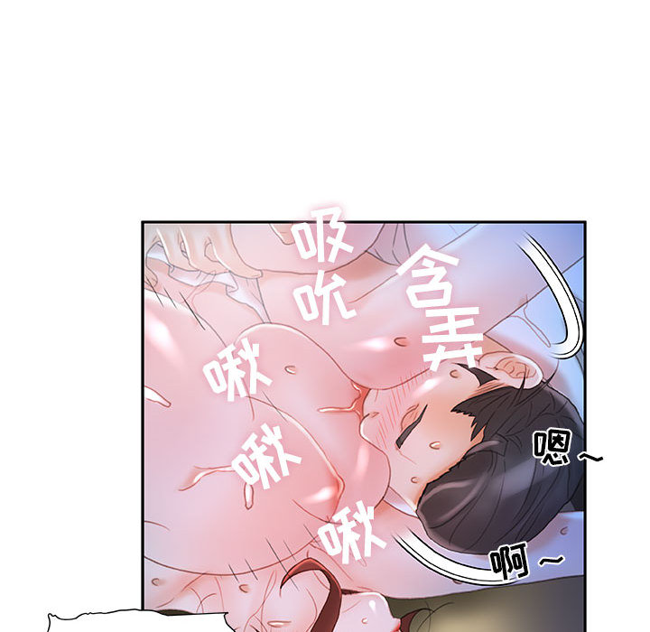 第17话 第 61 页