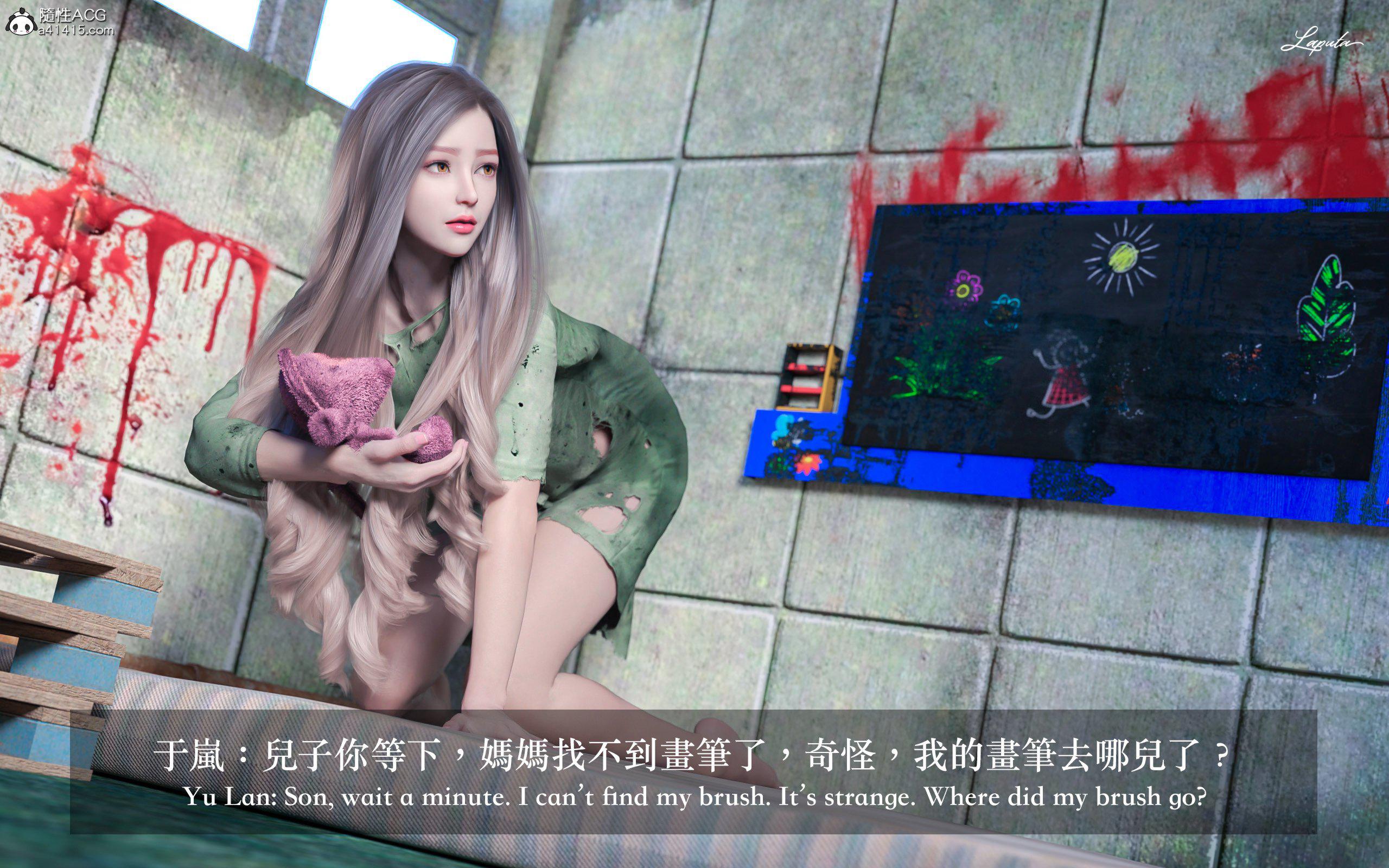 妄想剧场 II 絶美老闆 2 第 153 页