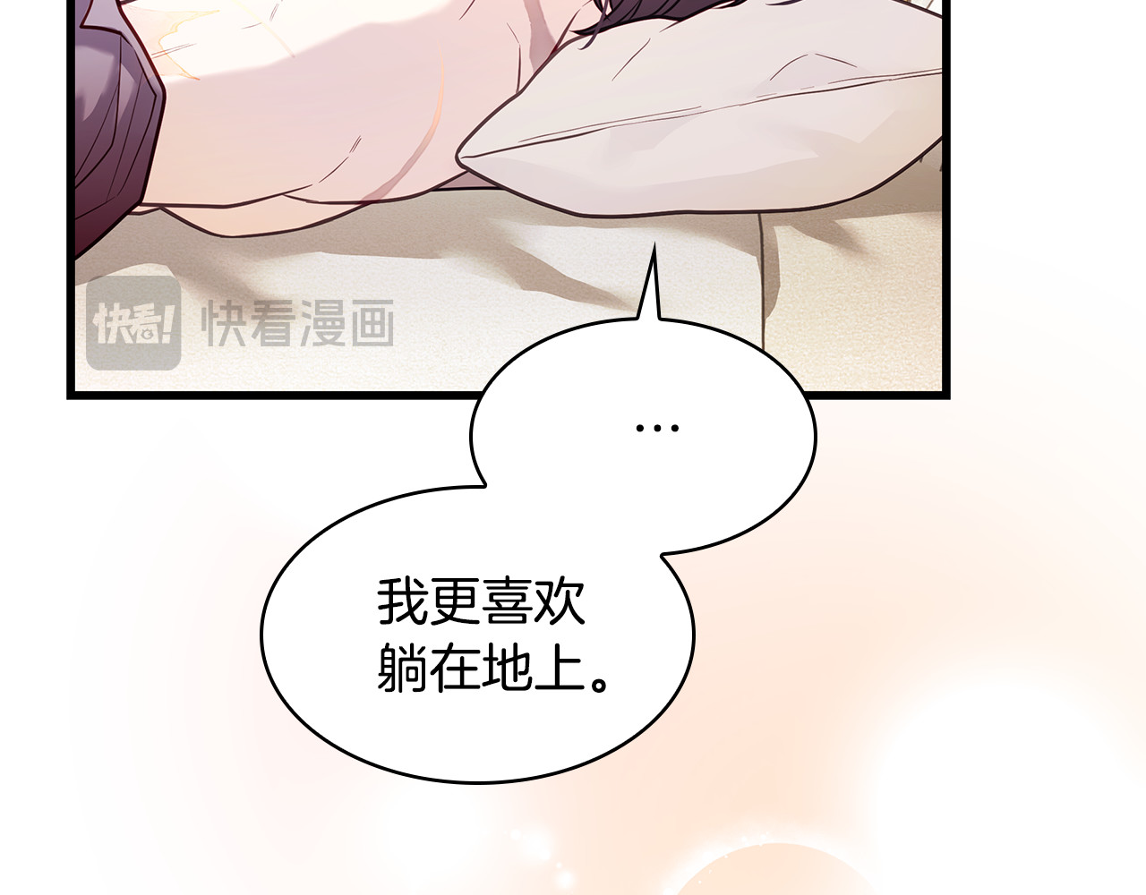 第7话 夸夸小狗 第 194 页