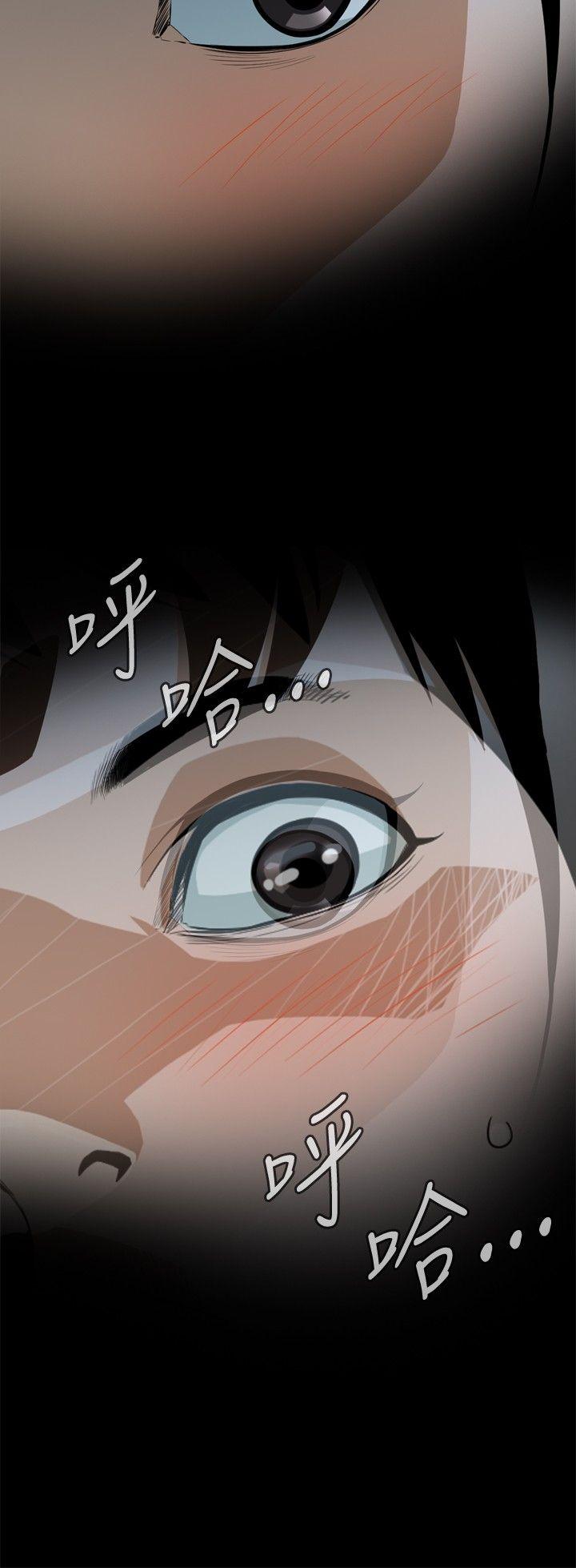 第1话 第 4 页