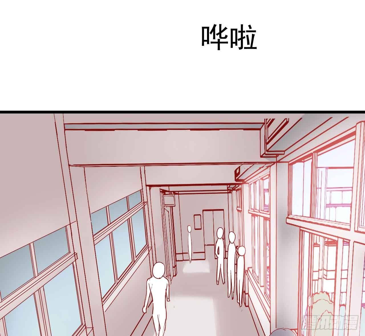 第七话·担惊受怕的第四日！ 第 26 页