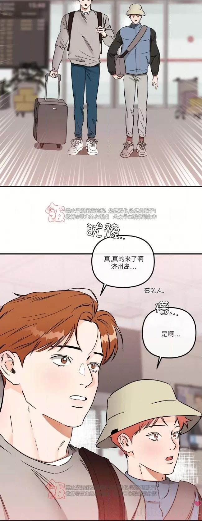 第39话 第 12 页