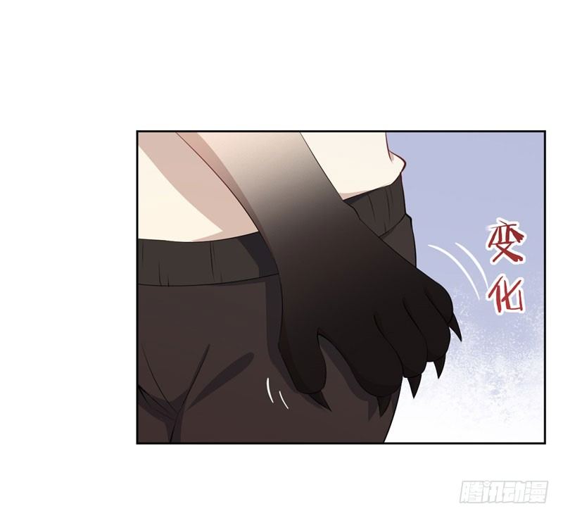 039黑眼圈不是坏妖怪（七） 第 28 页
