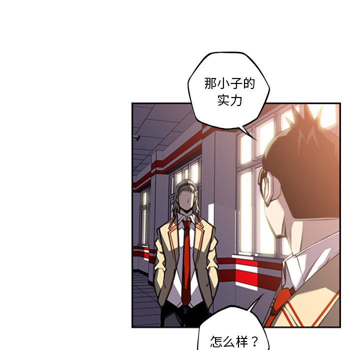 第55话 第 42 页