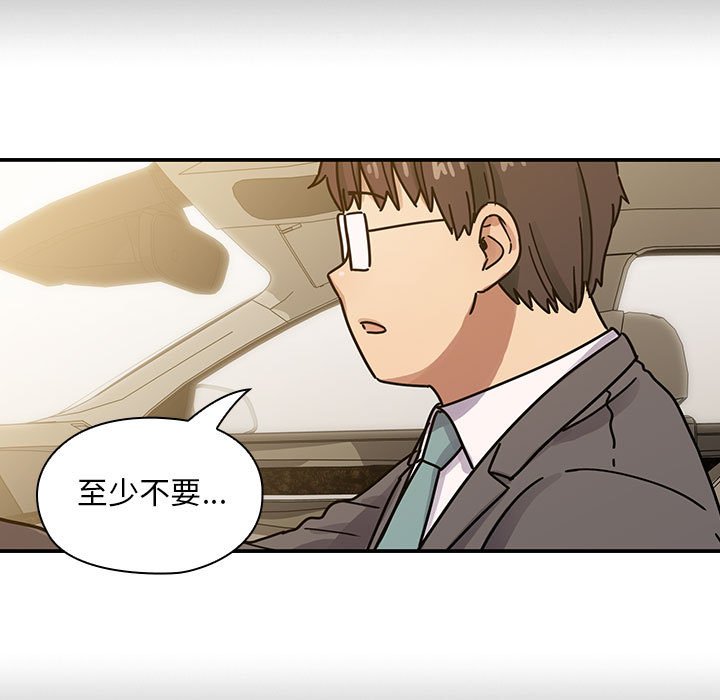 第34话 第 81 页