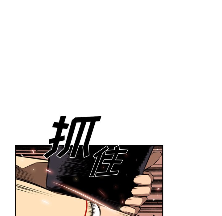 第84话 第 91 页
