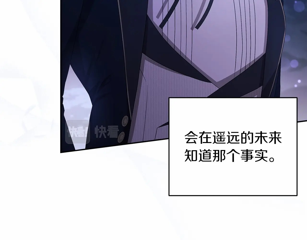 第41话 你从不想要我的爱… 第 60 页