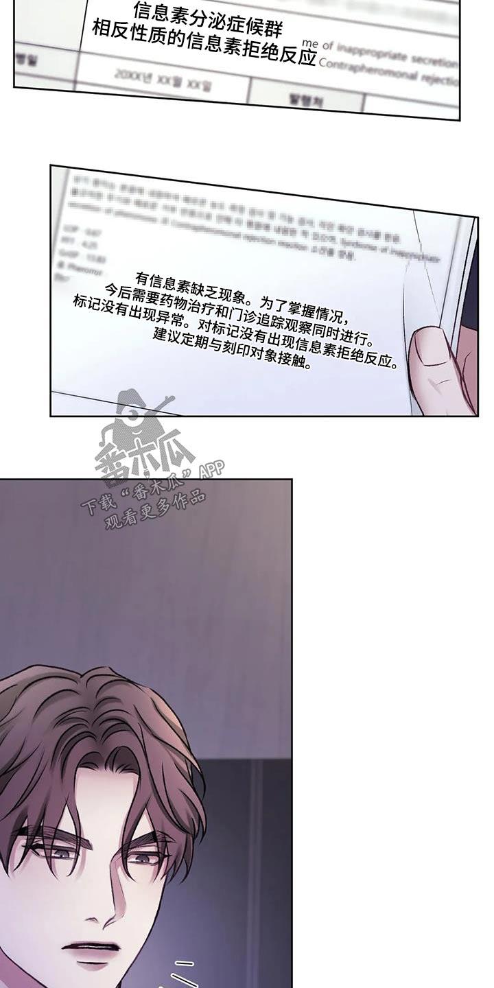 第34话 评论 第 7 页