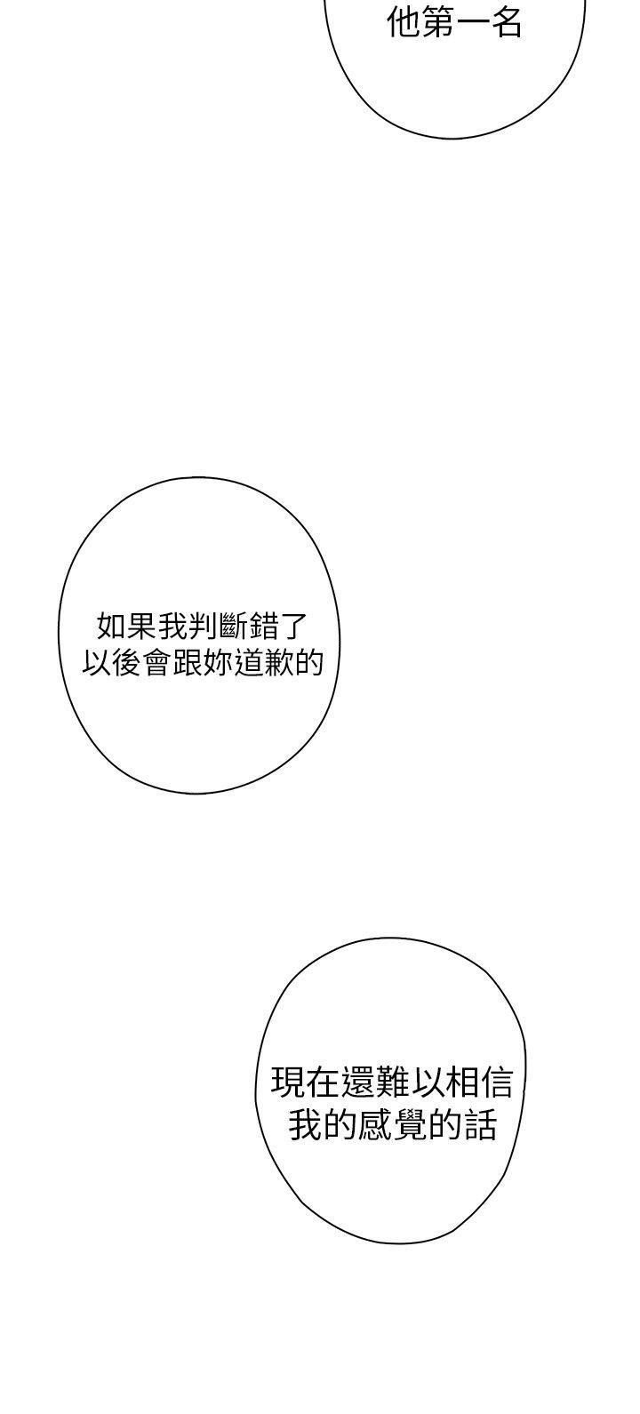 第8话 第 46 页