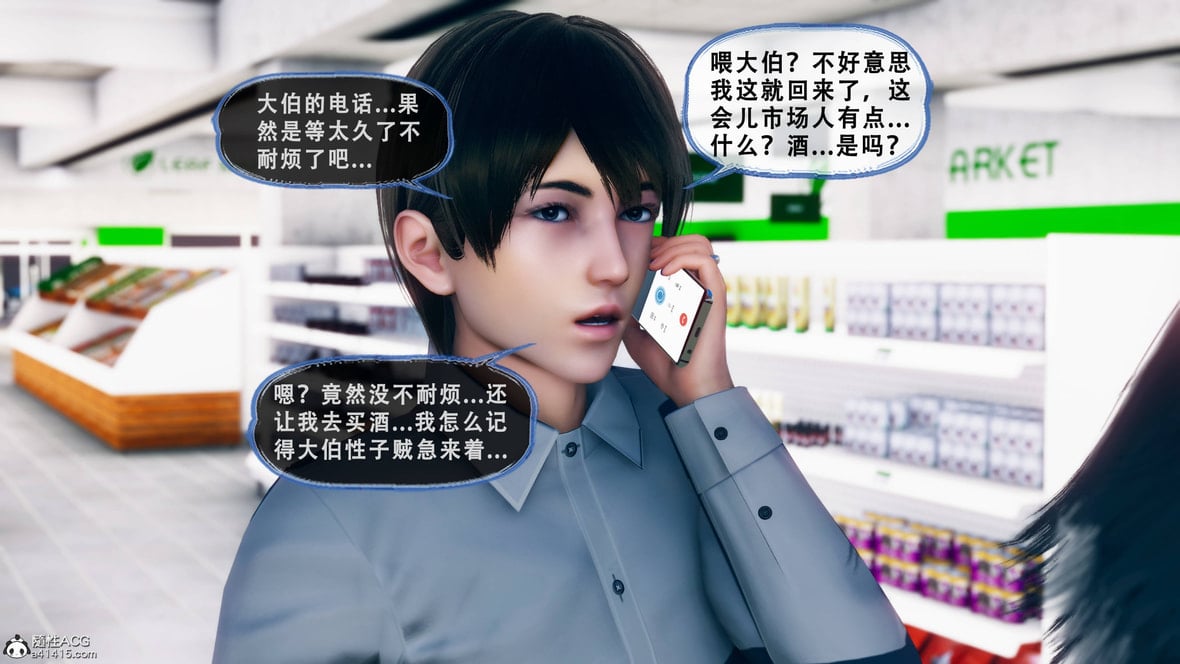 第1话 第 419 页