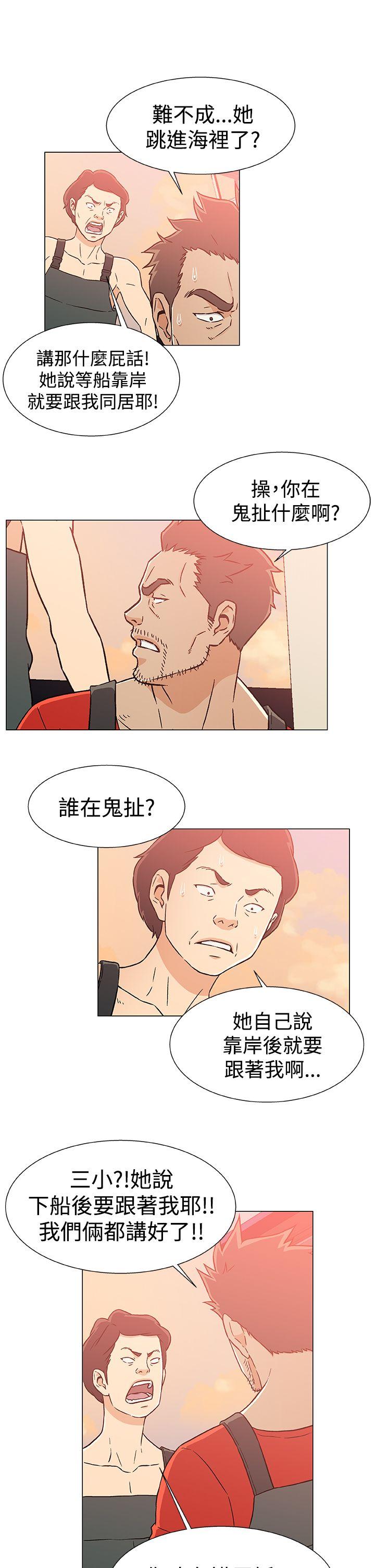 第23话 第 9 页