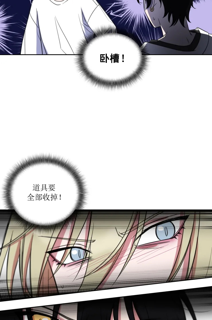 第74话 第74话 第 11 页