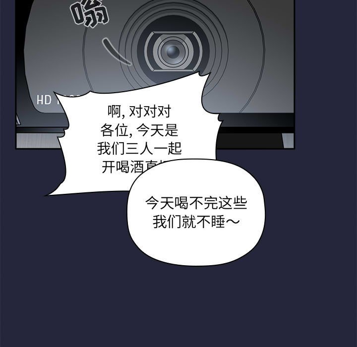 第29话 第 151 页