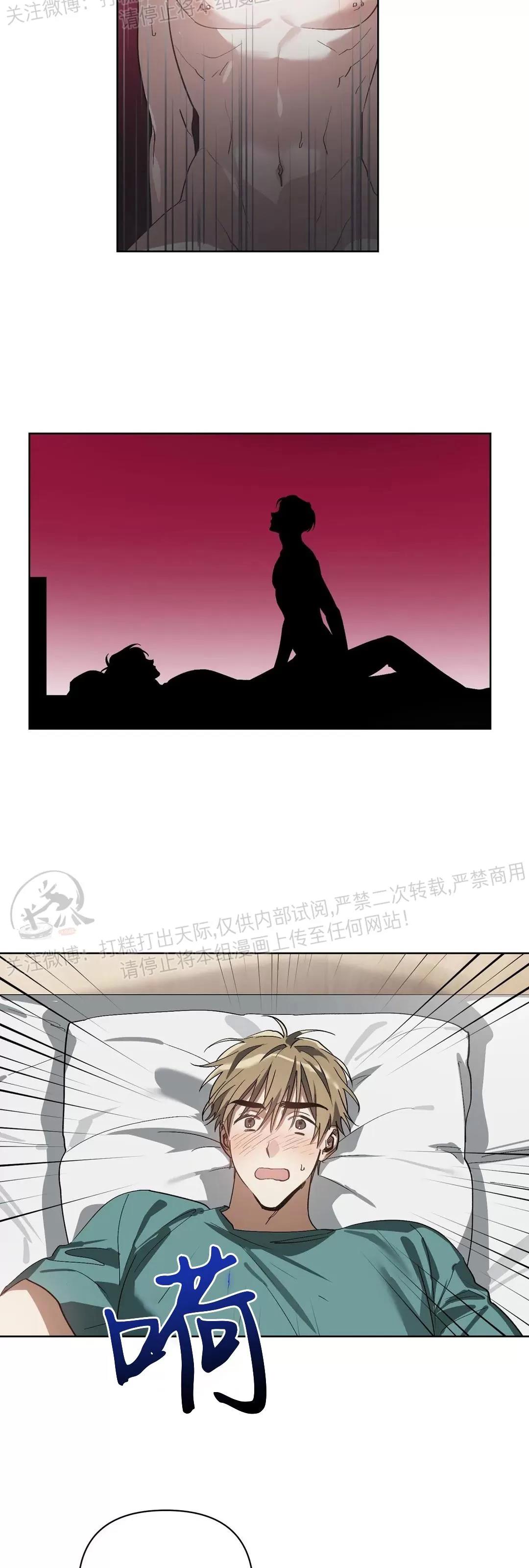 第12话 第 28 页