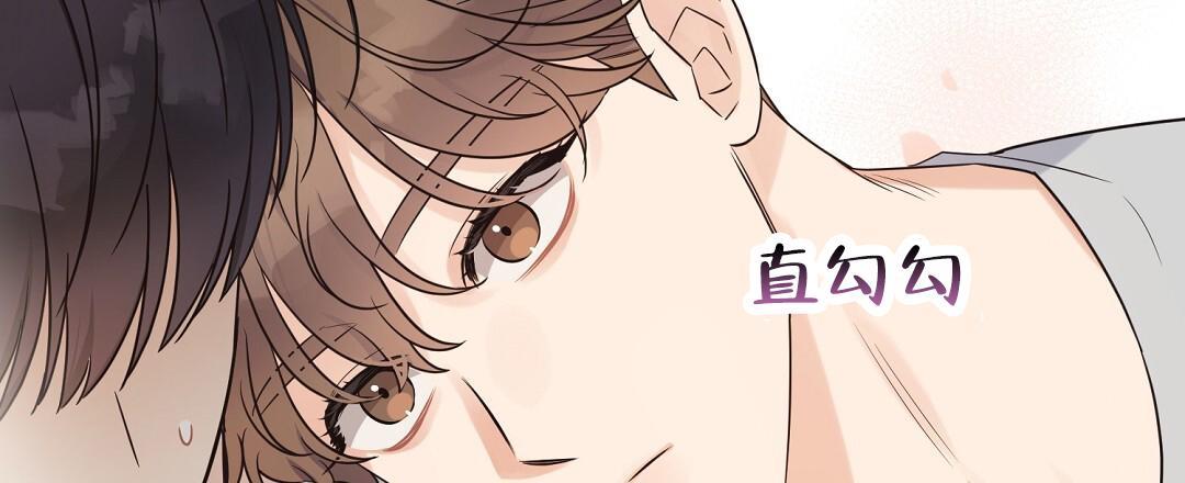 第85话 外传（3） 第 12 页