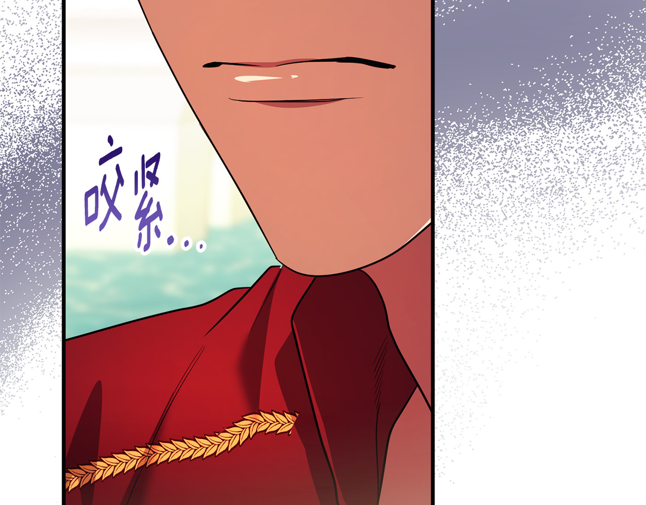 第33话 什么都能做到 第 91 页