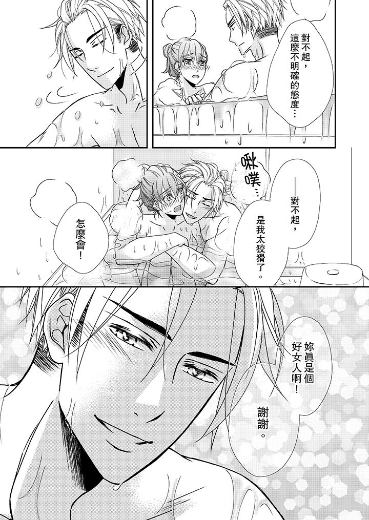 第35话 第 12 页