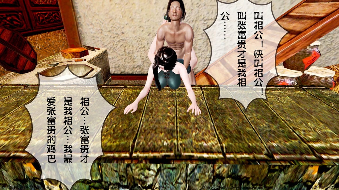 第1话 第 1109 页