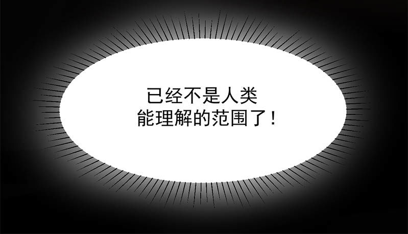 004 不用说，你爱上了我！ 第 6 页