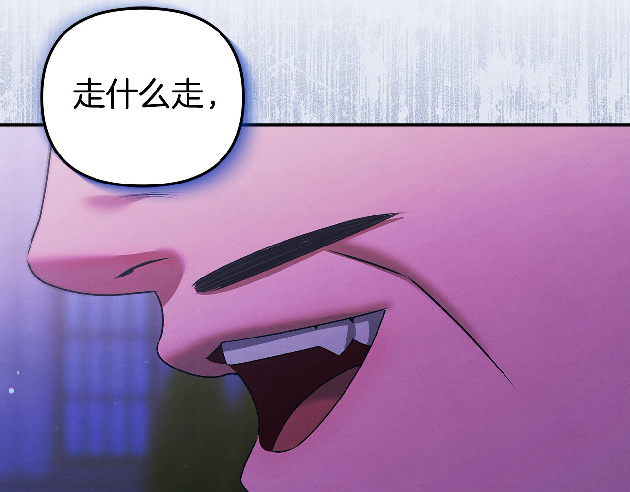 第19话 帮我 第 6 页