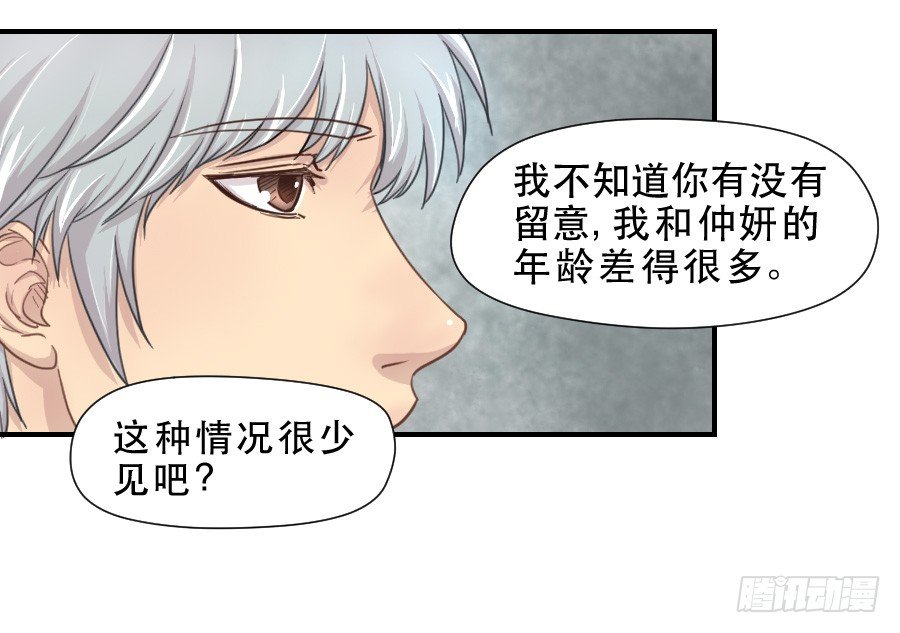 过往 第 27 页