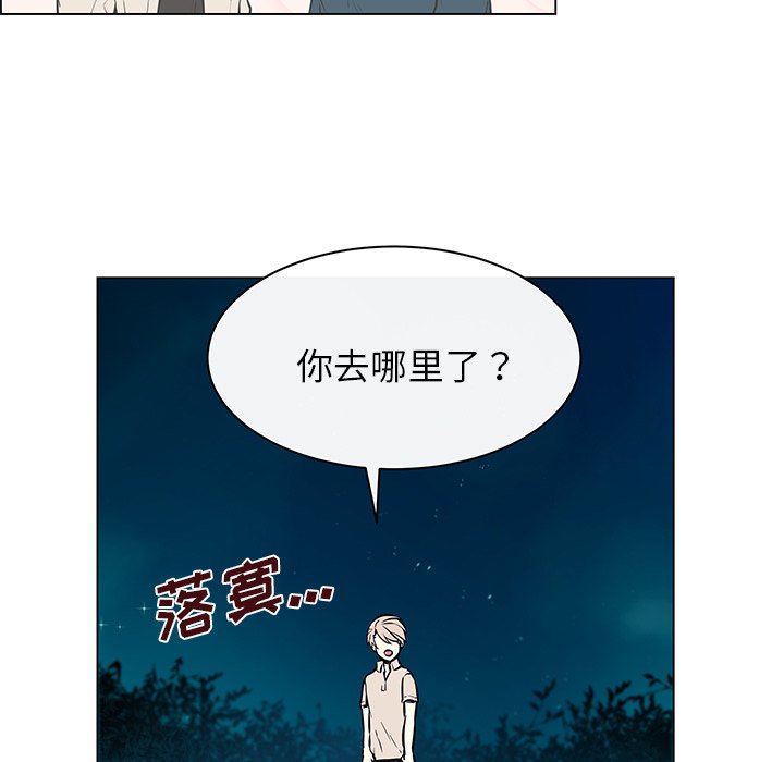 第23话 第 5 页