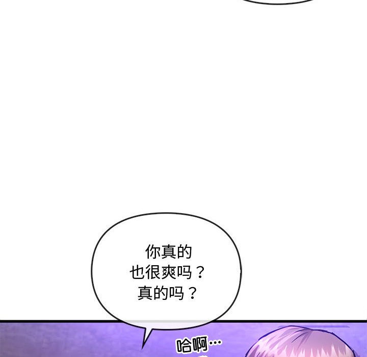 第33话 第 134 页