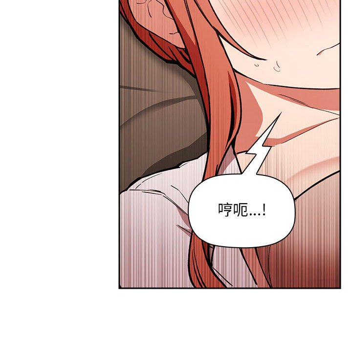 第36话 第 84 页