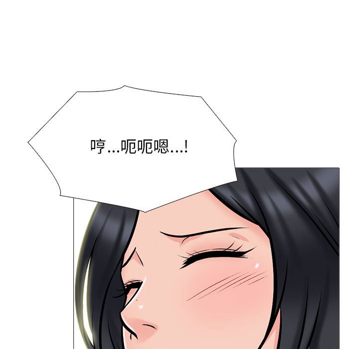 第114话 第 83 页
