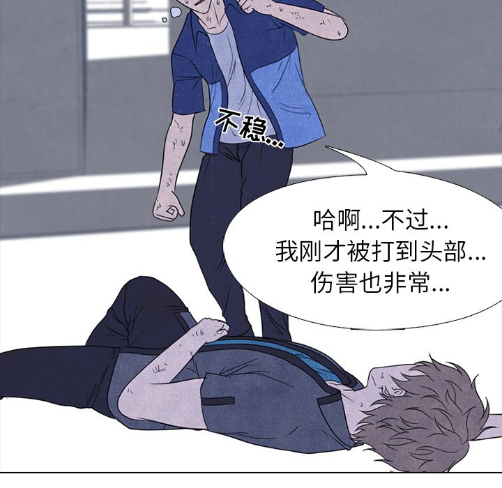 第226话 第 75 页