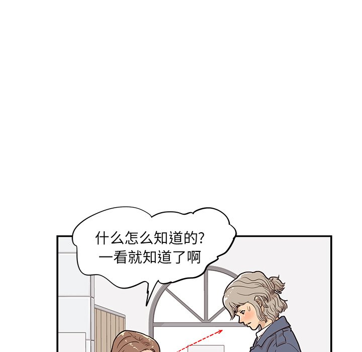 第27话 第 16 页