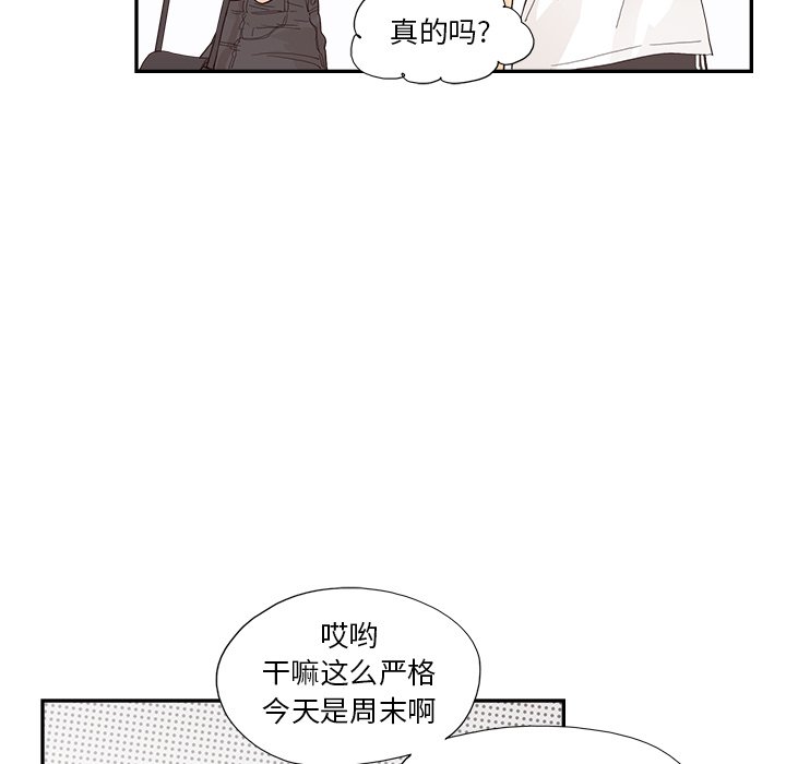 第138话 第 53 页