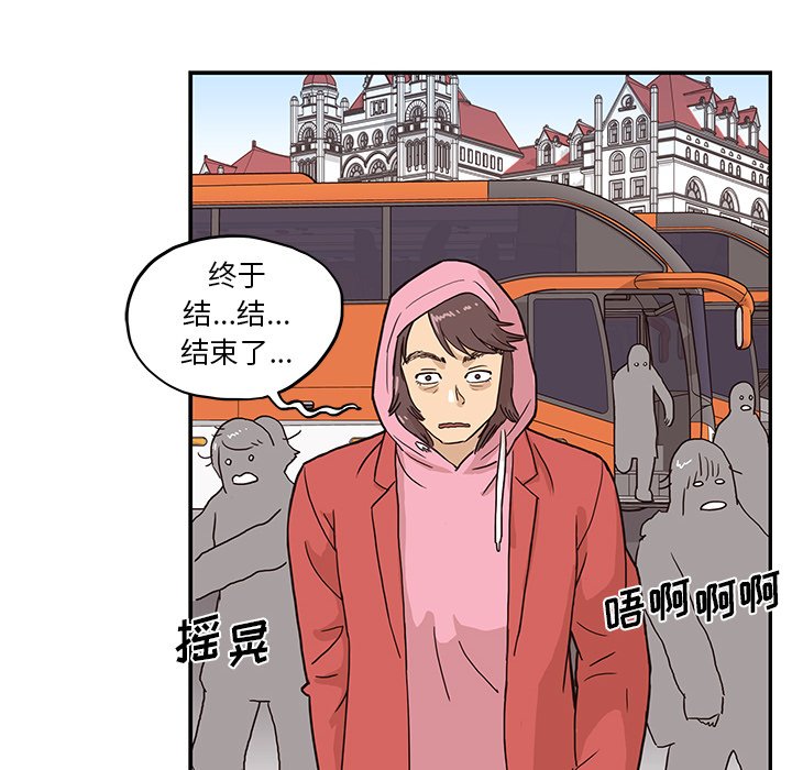 第8话 第 69 页