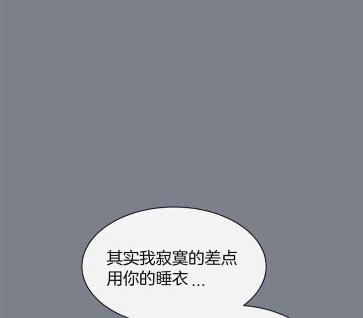 第151话 寂寞的喵咪 第 27 页