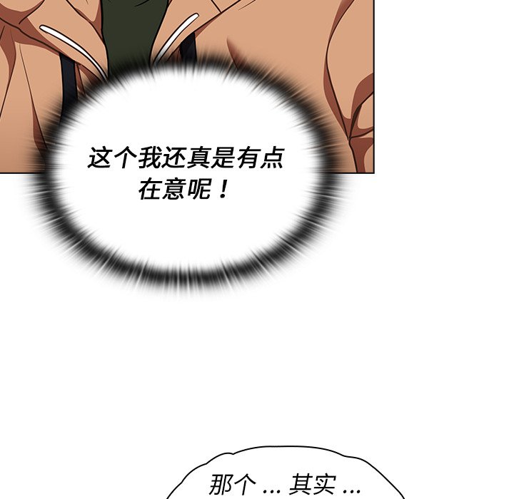 第16话 第 68 页