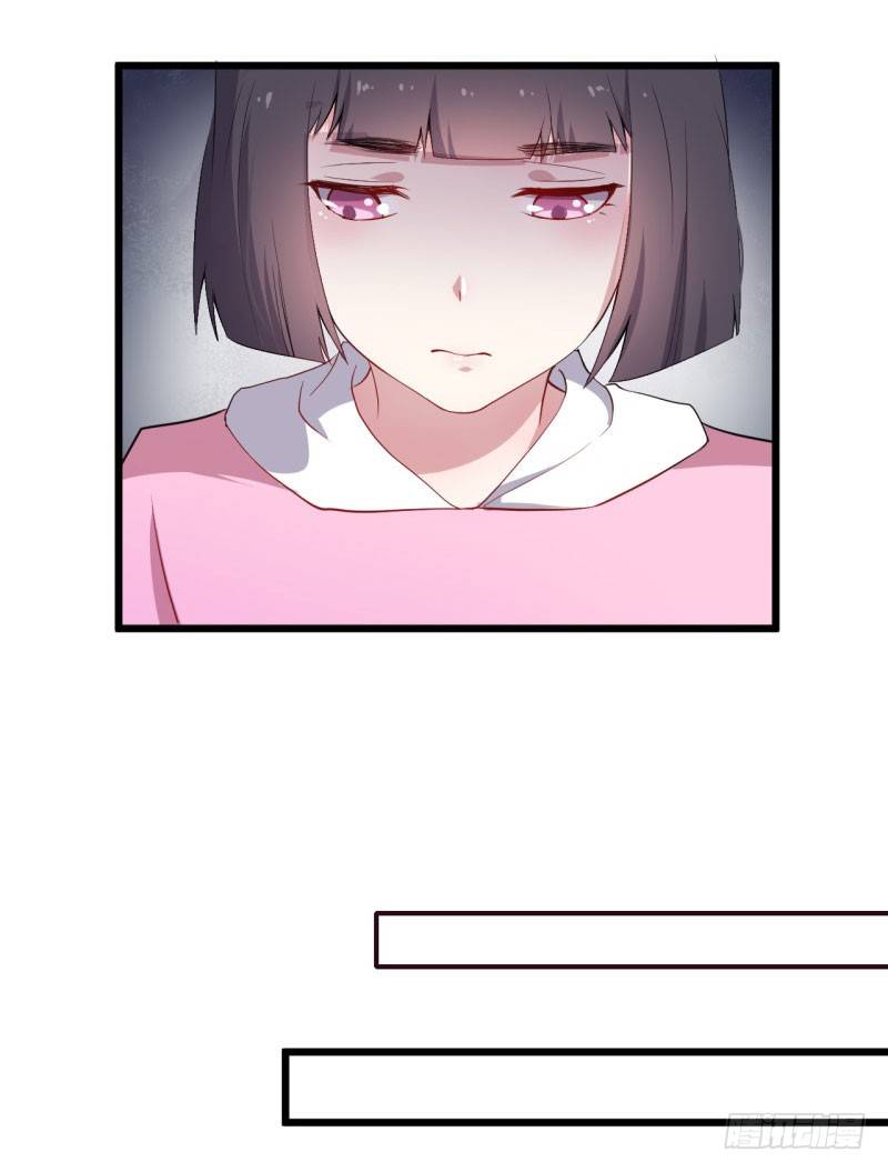 028温柔的老师（三） 第 20 页