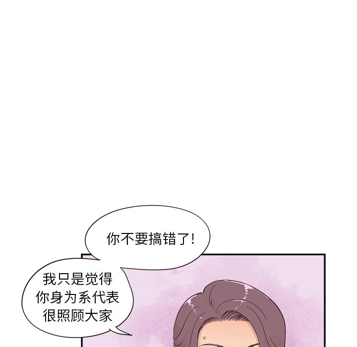 第106话 第 13 页