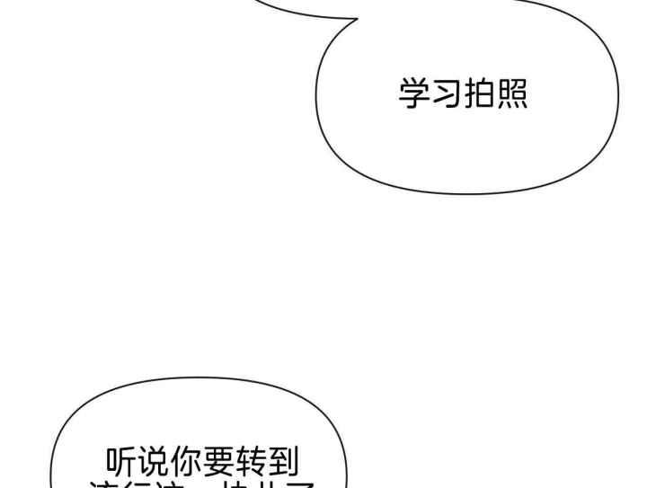 第163话 我不会放弃 第 49 页