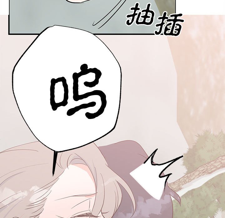 第17话 第 48 页