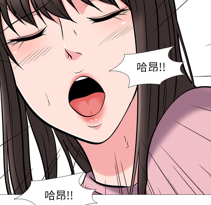 第18话 第 73 页