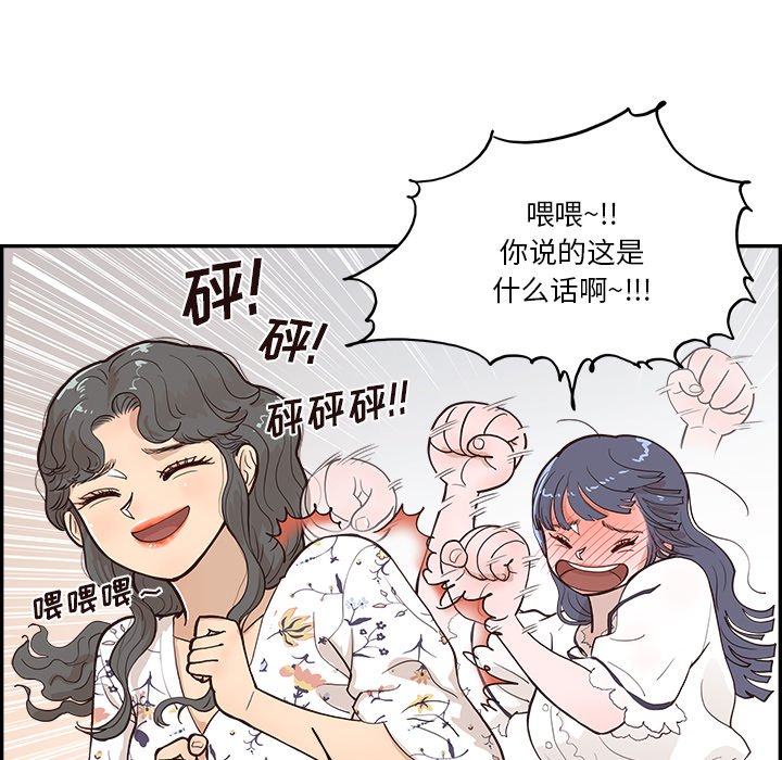 第164话 第 10 页