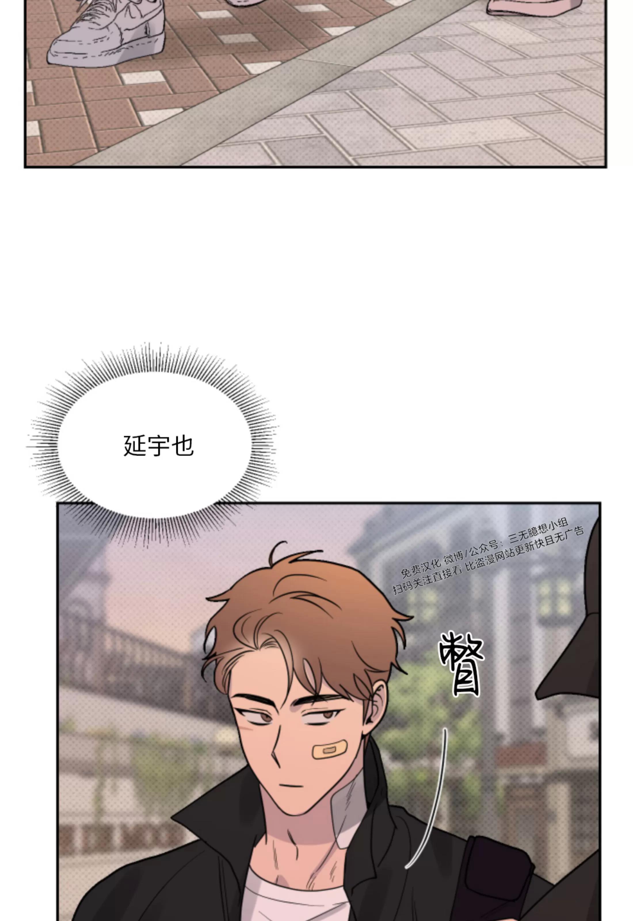 第03话 第 29 页