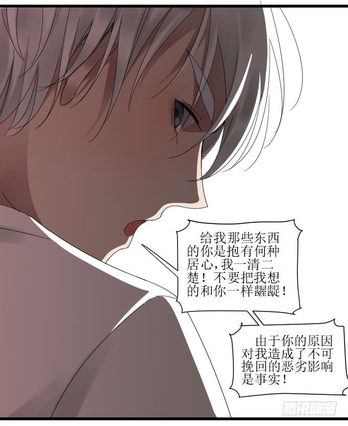 出气 第 19 页