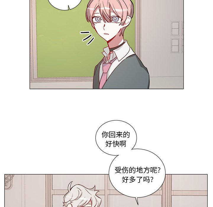 第38话 第 21 页