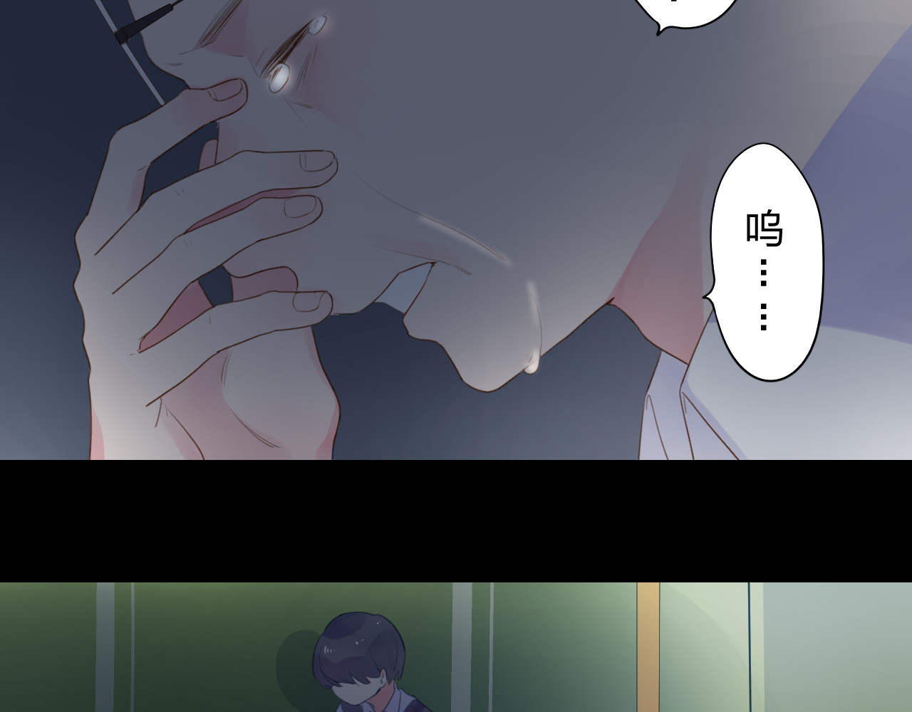 第37话 工具 第 141 页