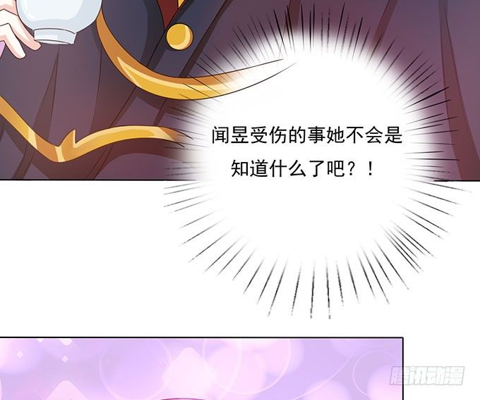 未知的旅程 第 9 页