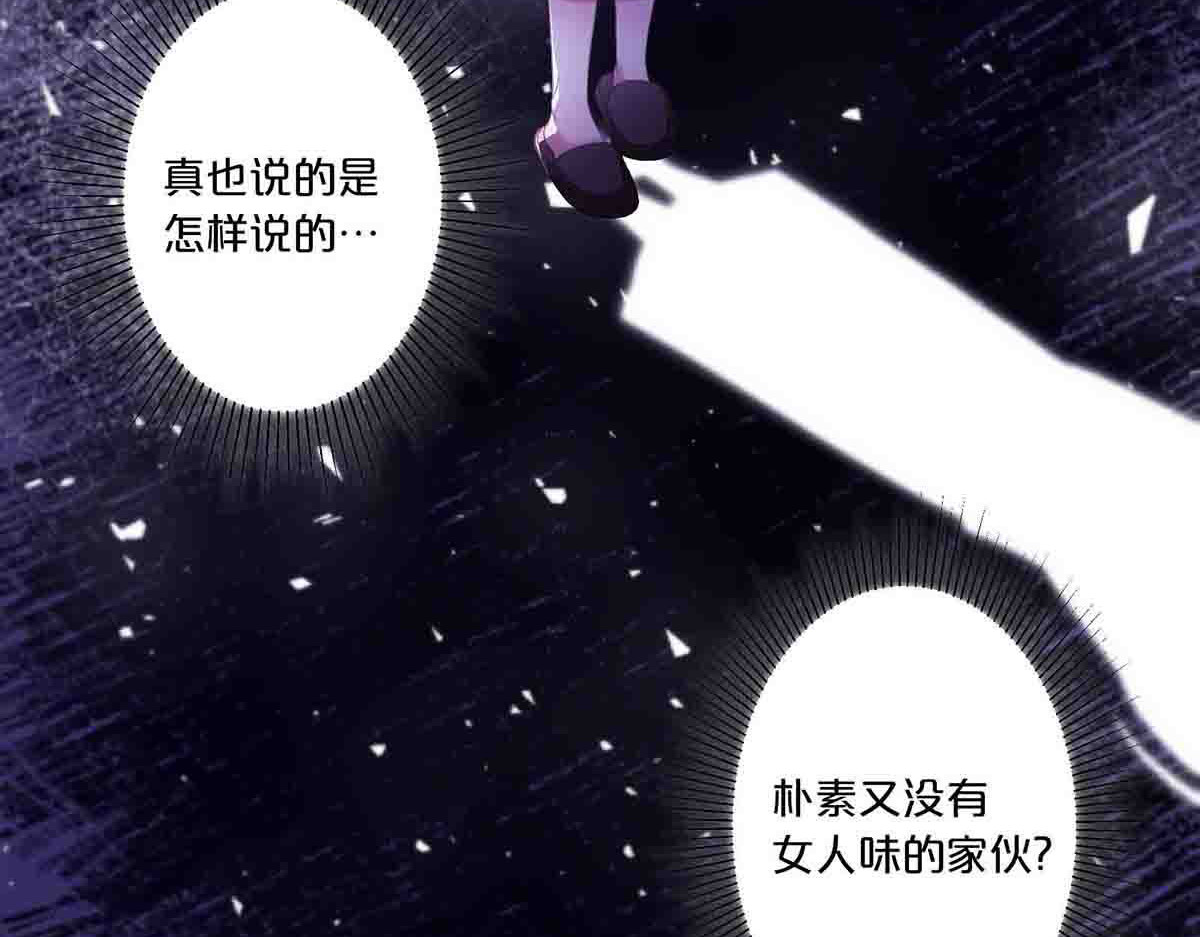 第17话 第 3 页