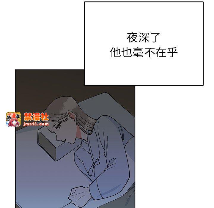 第27话 第 17 页