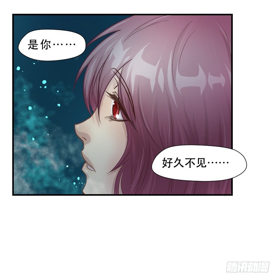 请再等一等 第 6 页